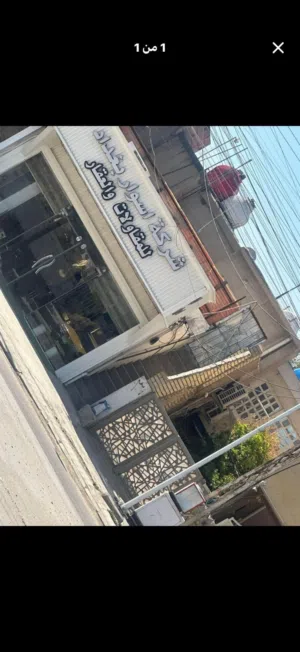 عقار تجاري على الشارع الرئيسي الغزالية