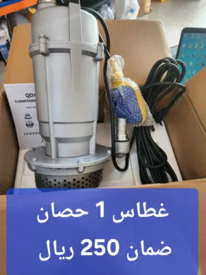 غطاس 1 حصان ضمان سنتين