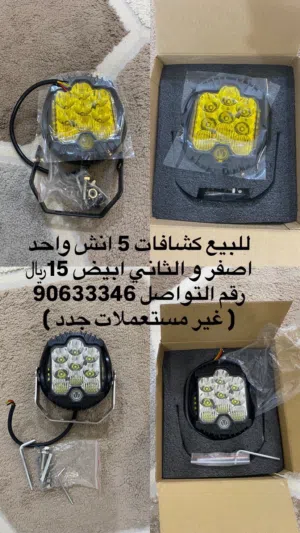 جديدات غير مستعملات