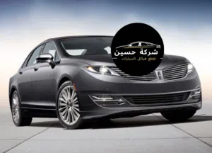 يتوفر جميع قطع بودي لينكولن 2013 - 2024 مستعمل / جديد