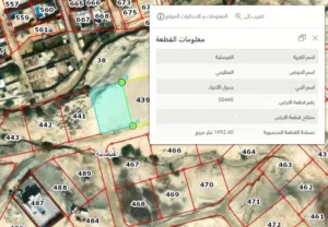 Mixed Use Land for Sale in Madaba Al-Faisaliyyah