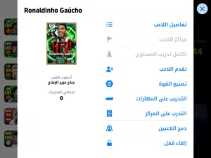 حساب بيس قوي،نوادر،كوين،مدربين. كلشي موجود بي السعر خاص