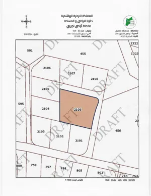 Residential Land for Sale in Mafraq Al-Khalidya