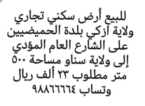خناجر فضة بقرن زراف هندي تخفيض وعرض