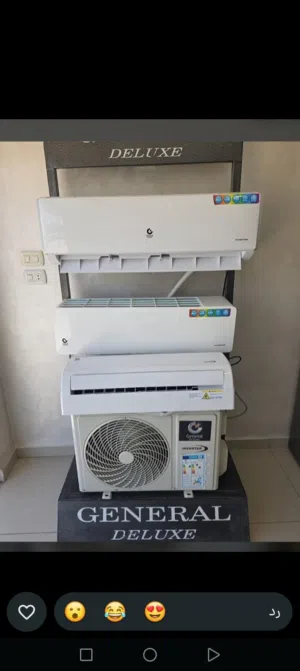 General Deluxe 1 to 1.4 Tons AC in Amman
