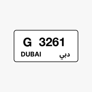 رقم رباعي دبي مميز