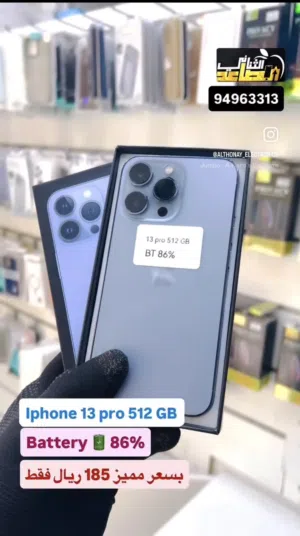 Apple iPhone 13 Pro 512 GB in Muscat