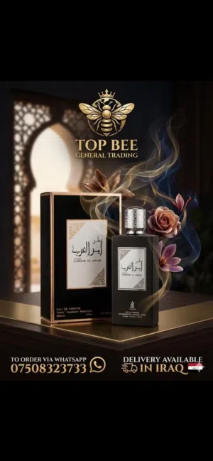 عطر أمير العرب بلاك  Arab Prince Perfume