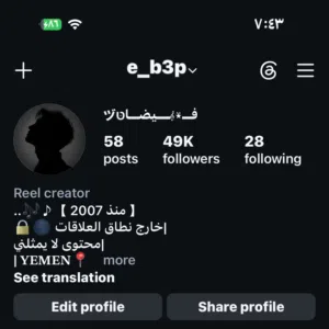 انستقرام 49 الف حقيقي