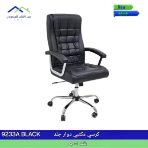 Premium Leather Chair – Luxury Comfort & Modern Ergonomic Design for Office and Home