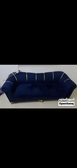 طقم جلوس كامل