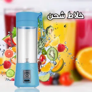 خلاط فواكة شحن خلاط تحضير الاطعمه يعمل بالشحن قوي في الخلط للمنزل و الرياضيين