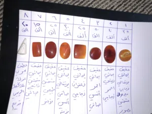 حجر عقيق يماني للبيع