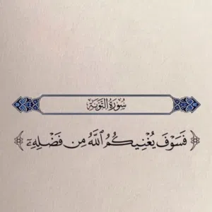 رمضان مسعود محمد 