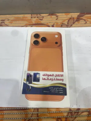 Samsung Galaxy Z Fold5 256 GB in Hawally