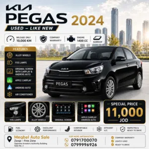 2024 KIA PEGAS وارد وكفالة الشركة