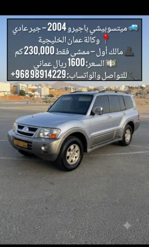 MITSUBISHI PAJERO 2004 3.0 MANUAL GEAR IN AMAZING CONDITION GCC 1ST OWNER