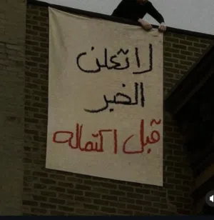 ايييي 