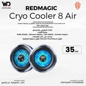Redmagic Cooler 8 Air ريدماجيك كولر 8 اير مروحة ريدماجيك 8 اير