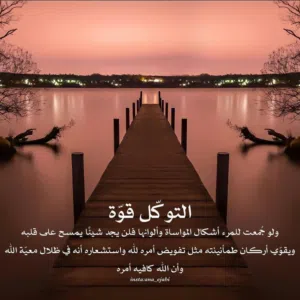 حسن 