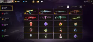 Free Fire Accounts and Characters for Sale in Ramtha
