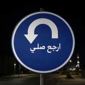 شقه للايجار
