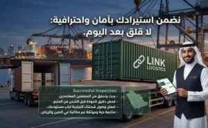 وسيط استيراد وشحن من الصين للخليج أثاث وماركات وجميع البضائع