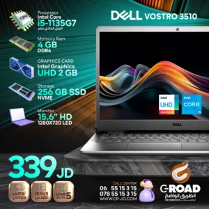 ديل اي فايف جيل 11 بزنس لاصحاب الاعمال وطلاب الجامعات DELL i5 11h