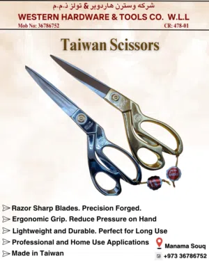 Premium Taiwan Scissors – Sharp, Durable & Ergonomic  Now in Bahrain