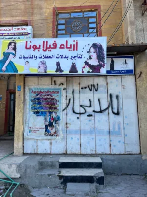 محلات ثنين للأيجار في الجمهوريه قرب سوق الجمهورية