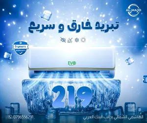 ‏جنرال ‏.‏ 0 - 1 طن ‏.‏ جديد‏0