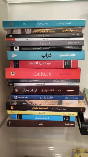 كتب شبه جديده