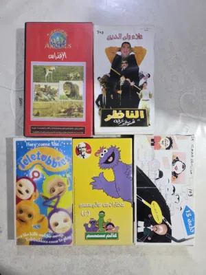 Vintage VHS Video Cassette Collection