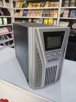 يو بي اس اونلاين