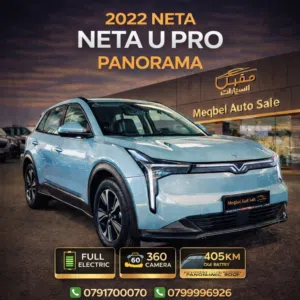 2022-NETA U 400 PRO PANORAMA