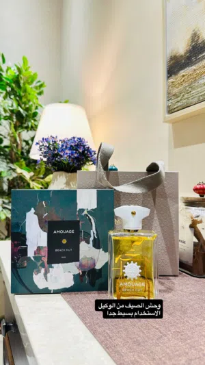 عطر بيتش هت امواج من الوكيل