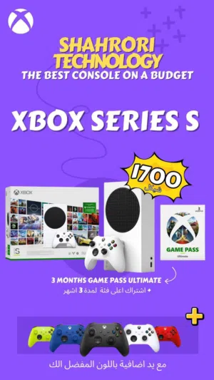 عرض قوي لعشاق الألعاب