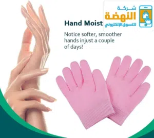 *قفازات السليكون الاصلية