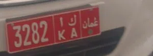 للبيع رقم تاكسي زين 680