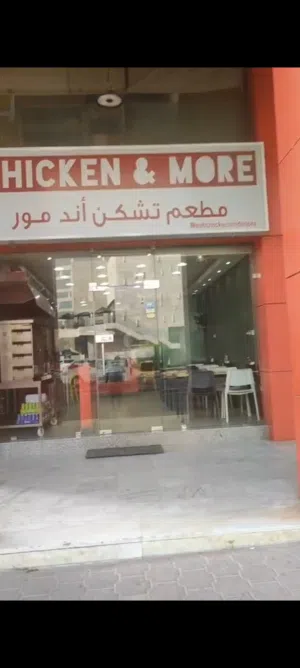للبيع محل مطعم بحولى طابقيين
