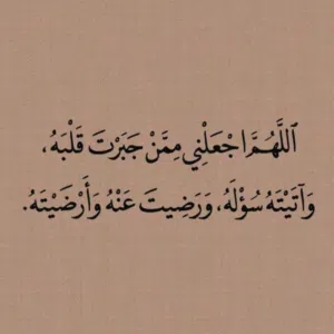 أم نوره 