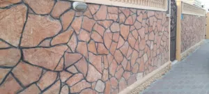 Nizwa Ston