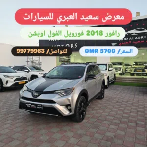Used Toyota RAV 4 in Al Batinah