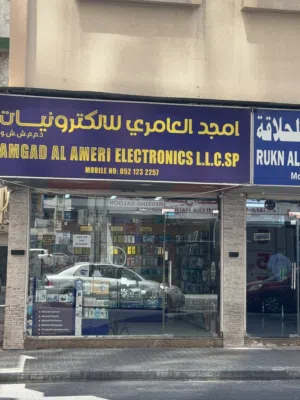 محل تجاري للبيع