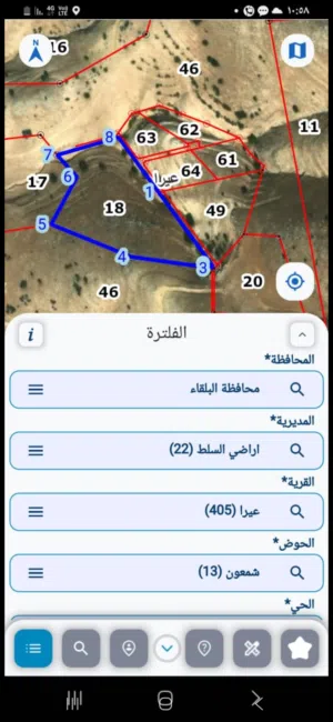 Farm Land for Sale in Salt Al Balqa'