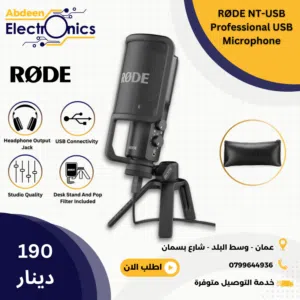 Rode NT-USB USB Condenser Microphone