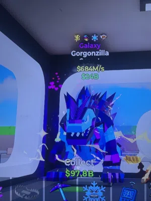 غودزيلا للبيع