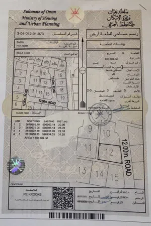 ارض سكنيه 604متر