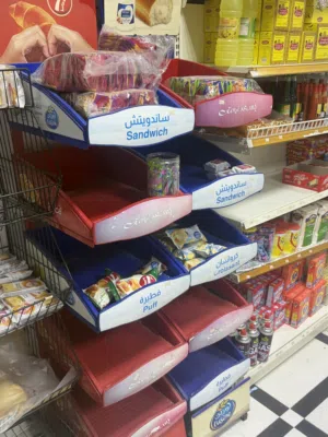 اغراض بقالة للبيع