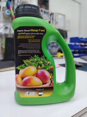 سماد المانجو المتخصص العضوي